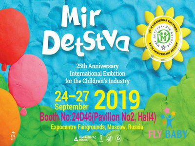 2019 Russian Toys Fair